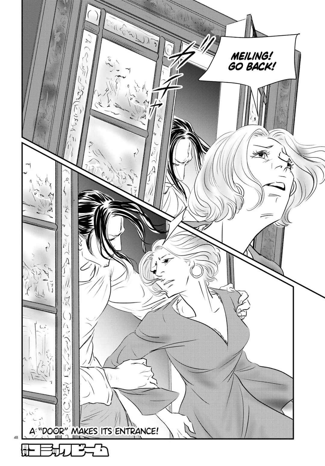 Page 44 Chapter 11 Fish