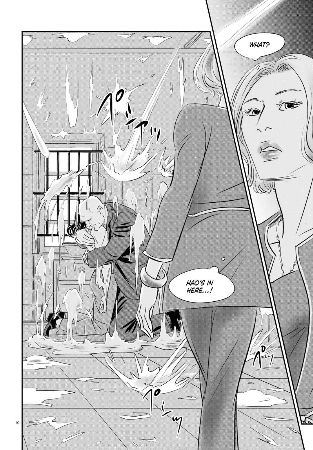 Page 9 Chapter 11 Fish