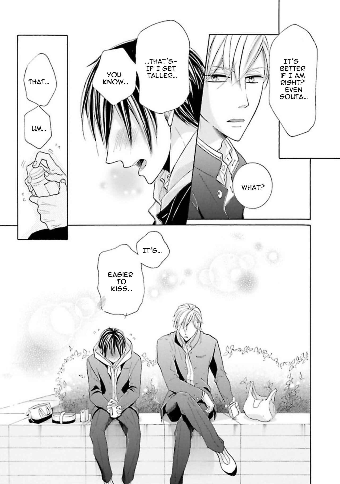 Page 17 Chapter 2 Chibi Demo Iiyo