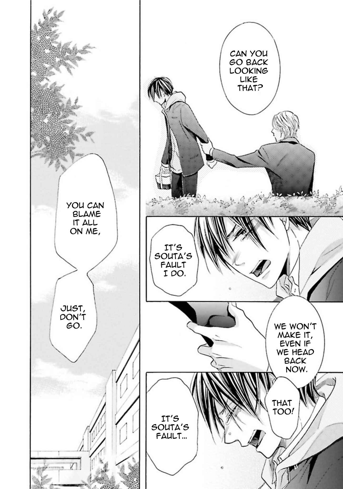 Page 26 Chapter 2 Chibi Demo Iiyo