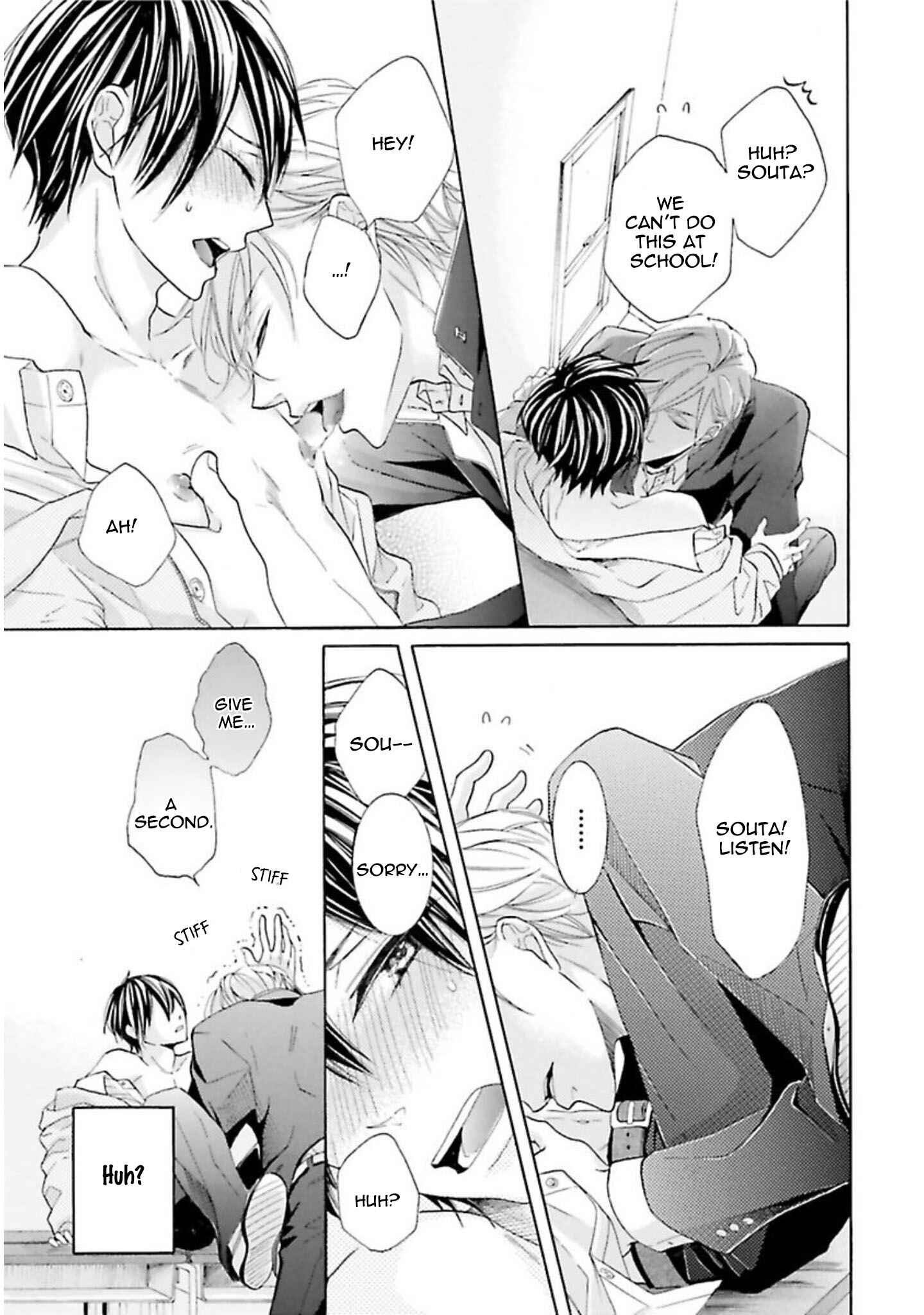Page 33 Chapter 2 Chibi Demo Iiyo
