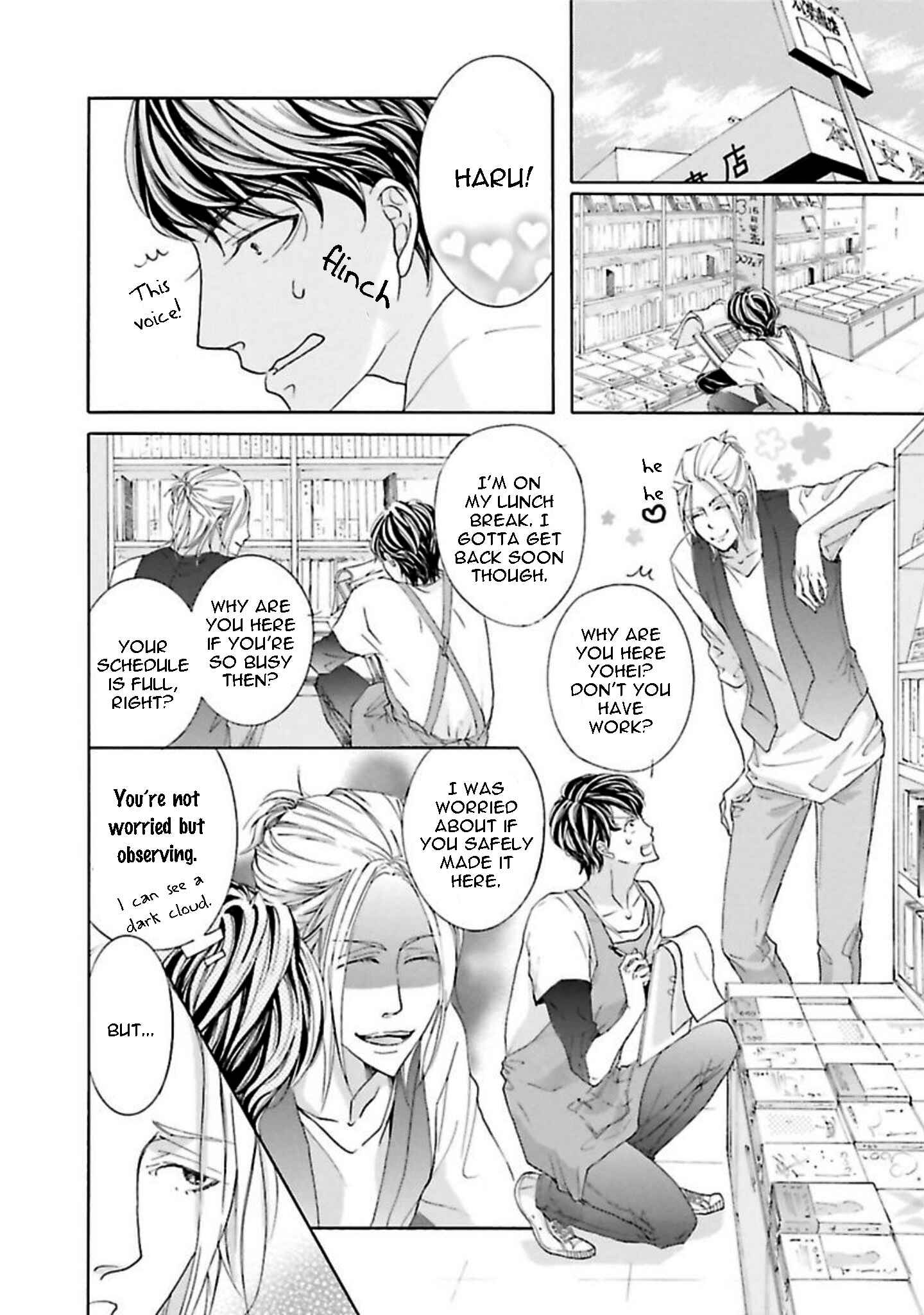 Page 14 Chapter 4 Chibi Demo Iiyo