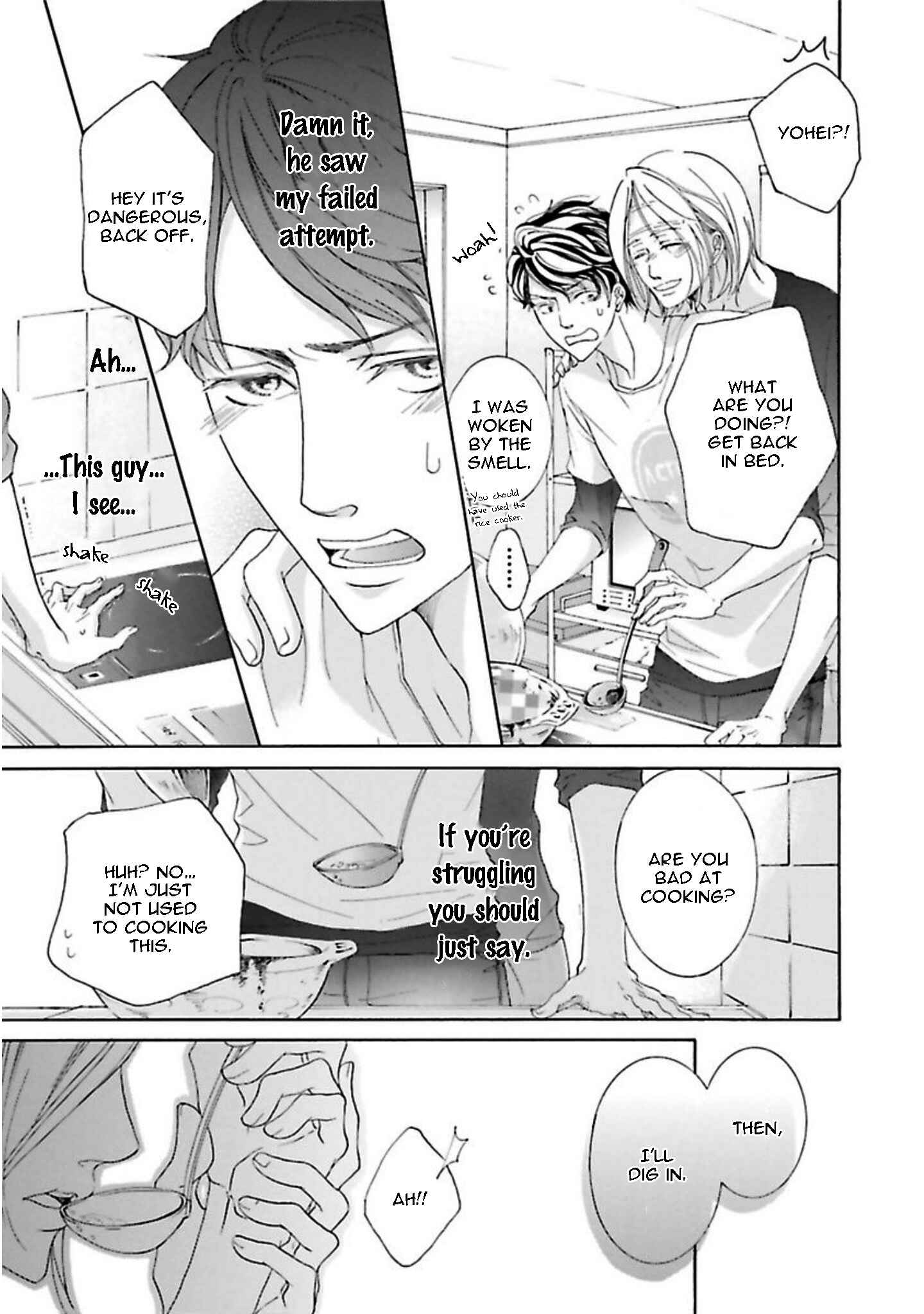 Page 21 Chapter 4 Chibi Demo Iiyo