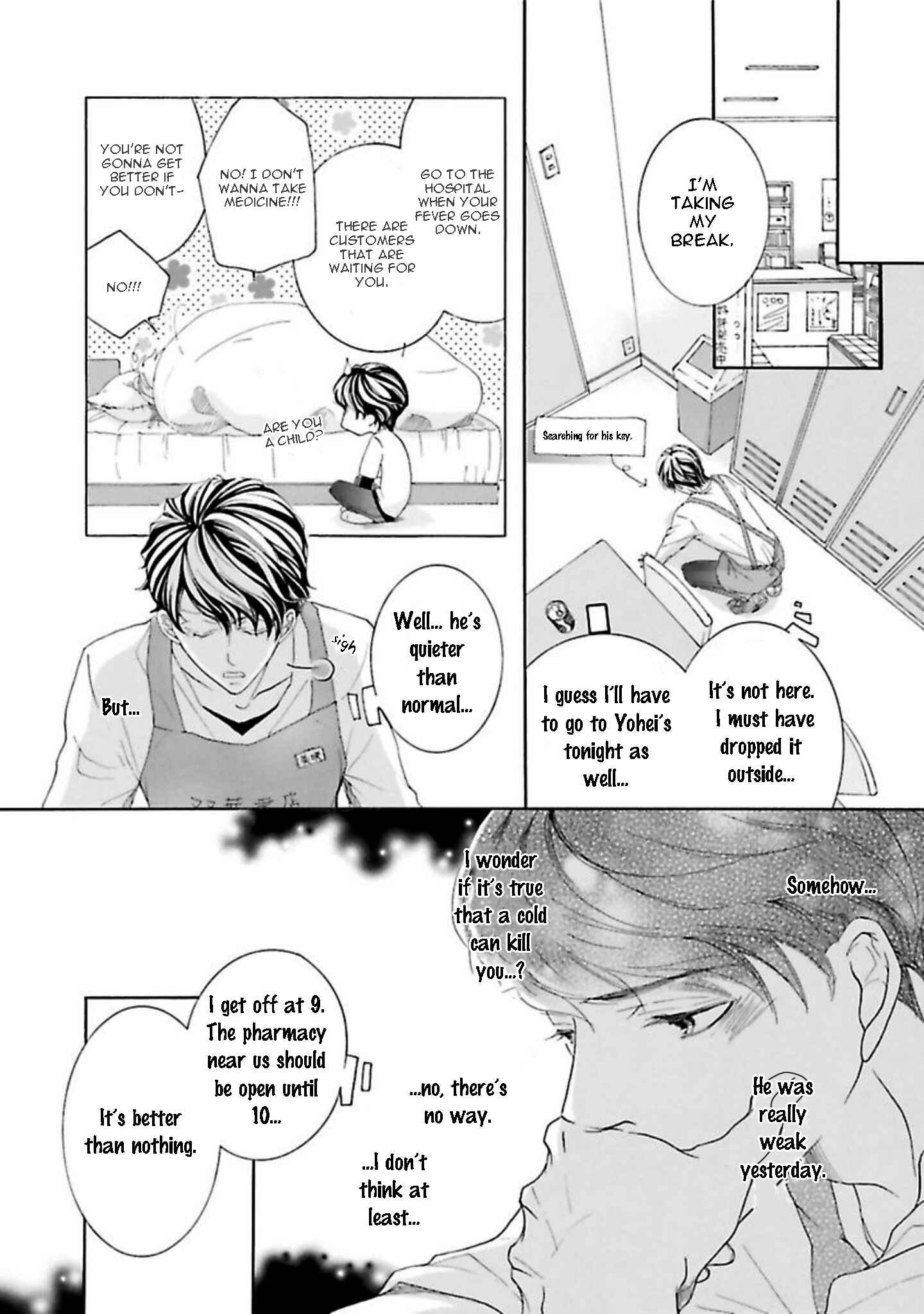 Page 24 Chapter 4 Chibi Demo Iiyo
