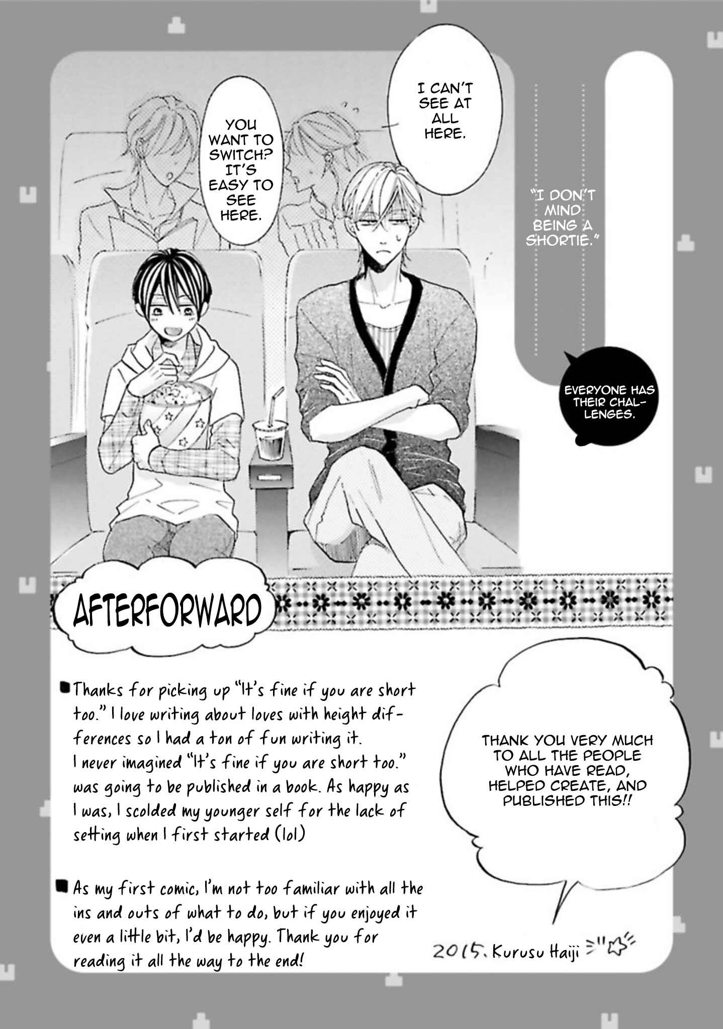 Page 13 Chapter 5.5 Chibi Demo Iiyo