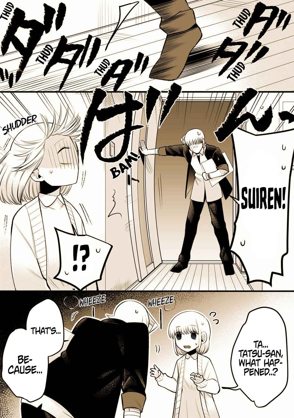 Page 1 Chapter 2.5 The Sudden Arrival of My Step Sister