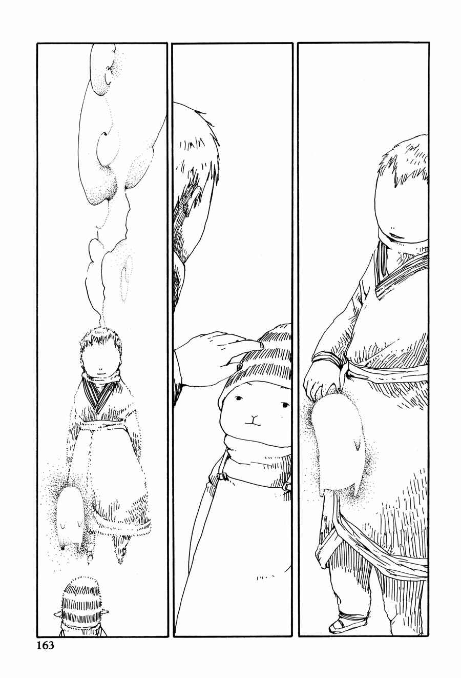 Page 21 Chapter 9 Yume no Soko