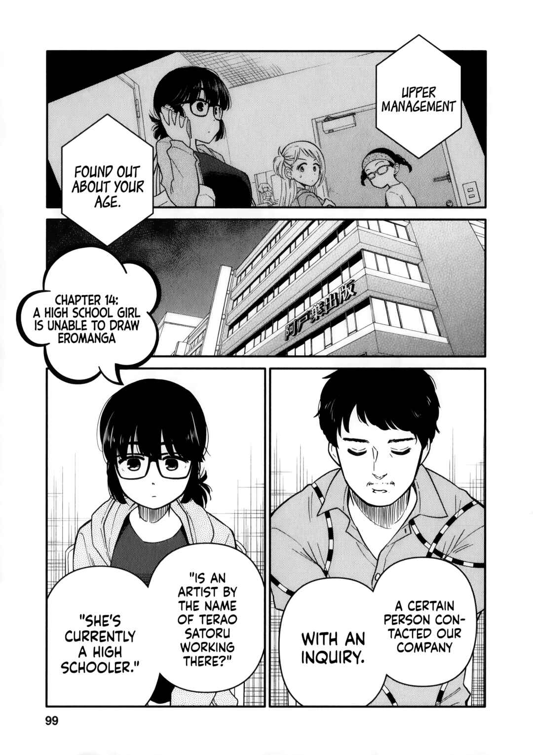 Page 1 Chapter 14 Joshi-man