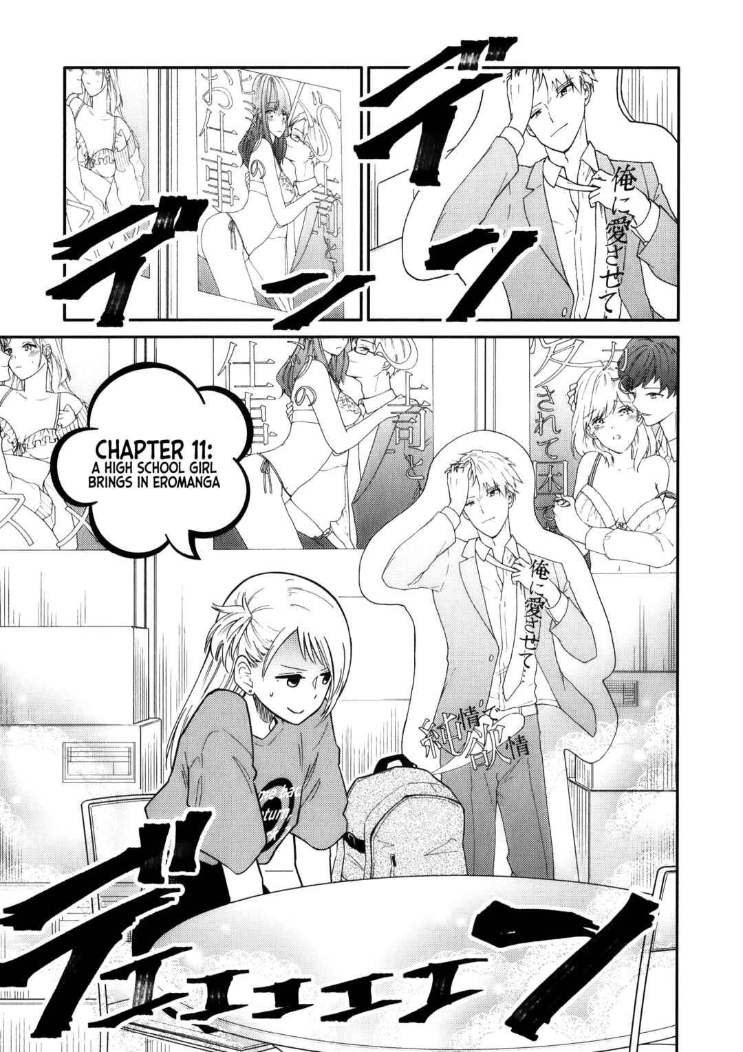 Page 3 Chapter 11 Joshi-man