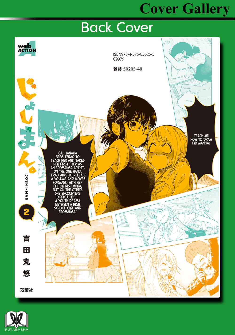 Page 11 Chapter 10.5 Joshi-man
