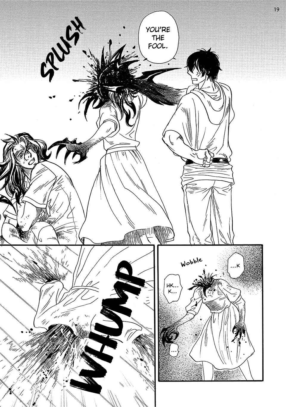 Page 21 Chapter 4 Kataware Zuki, Renren to Shite