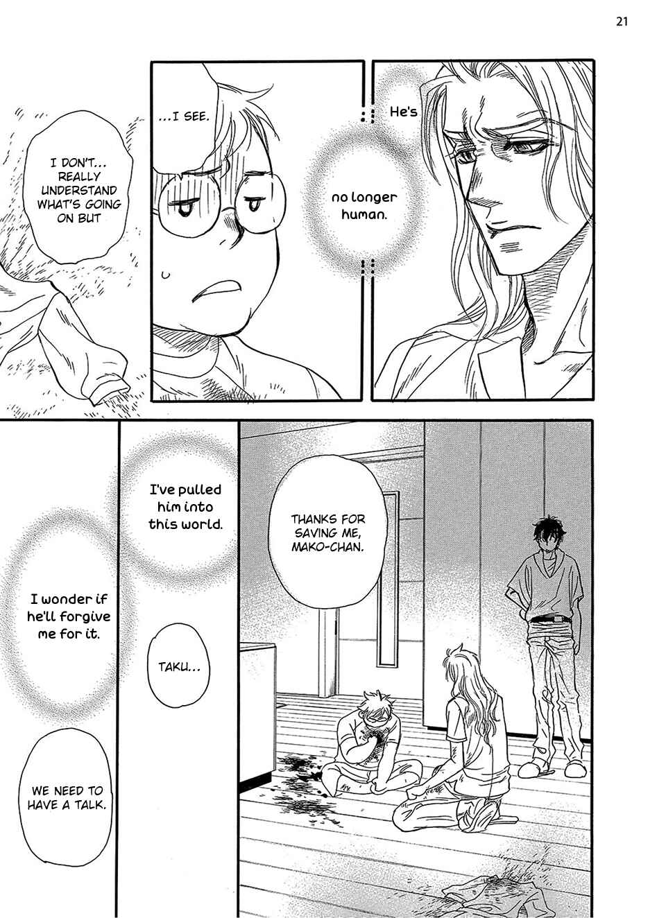 Page 23 Chapter 4 Kataware Zuki, Renren to Shite