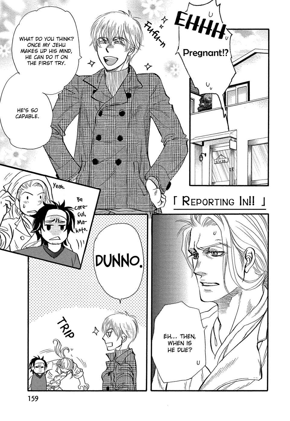 Page 3 Chapter 5.5 Kataware Zuki, Renren to Shite