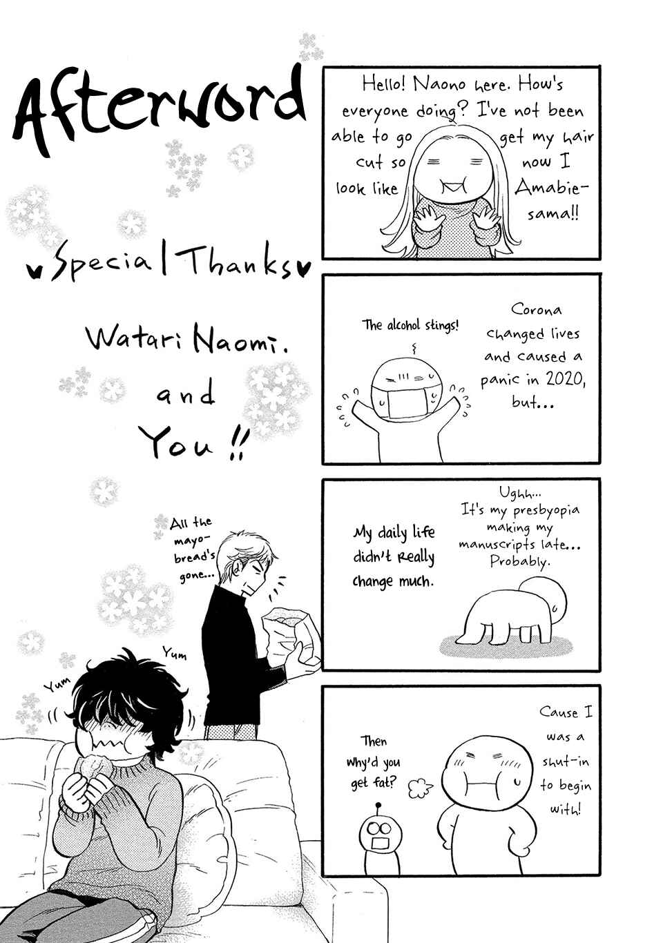 Page 5 Chapter 5.5 Kataware Zuki, Renren to Shite
