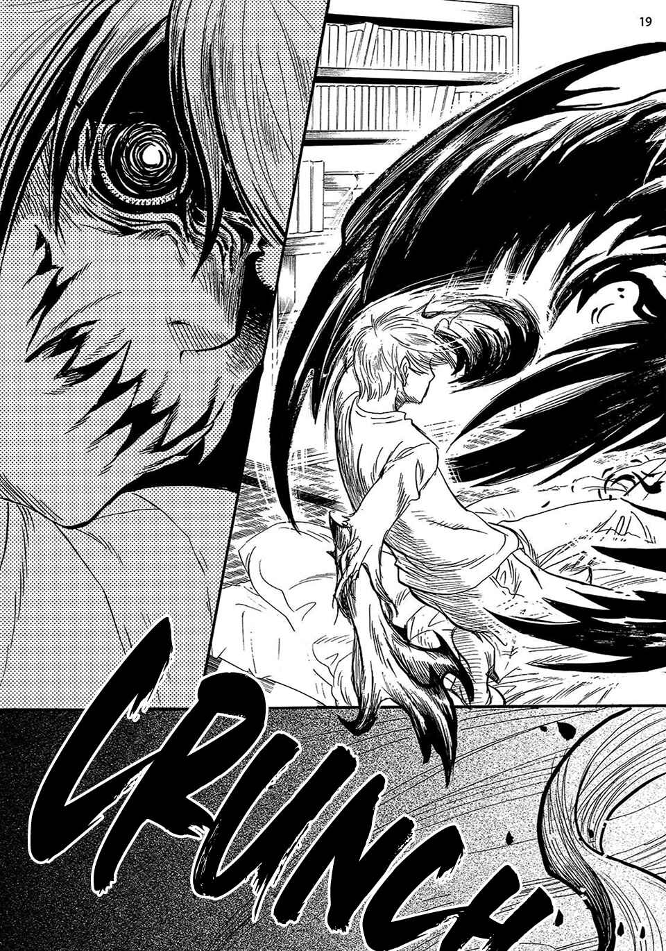 Page 21 Chapter 3 Kataware Zuki, Renren to Shite