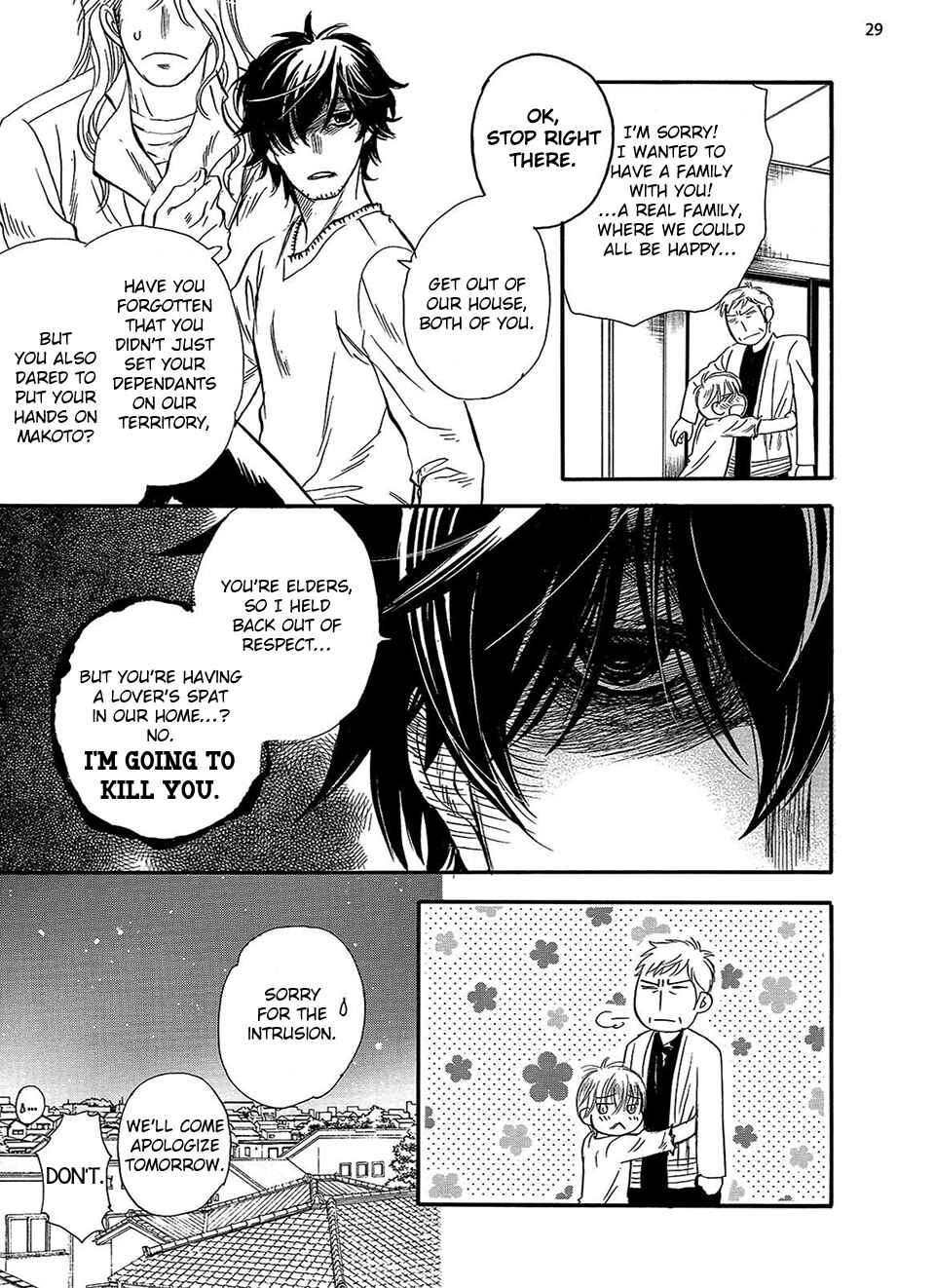 Page 31 Chapter 3 Kataware Zuki, Renren to Shite