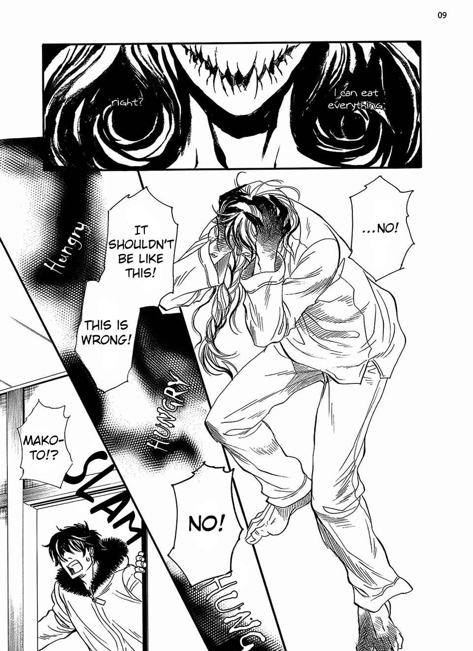 Page 11 Chapter 2 Kataware Zuki, Renren to Shite