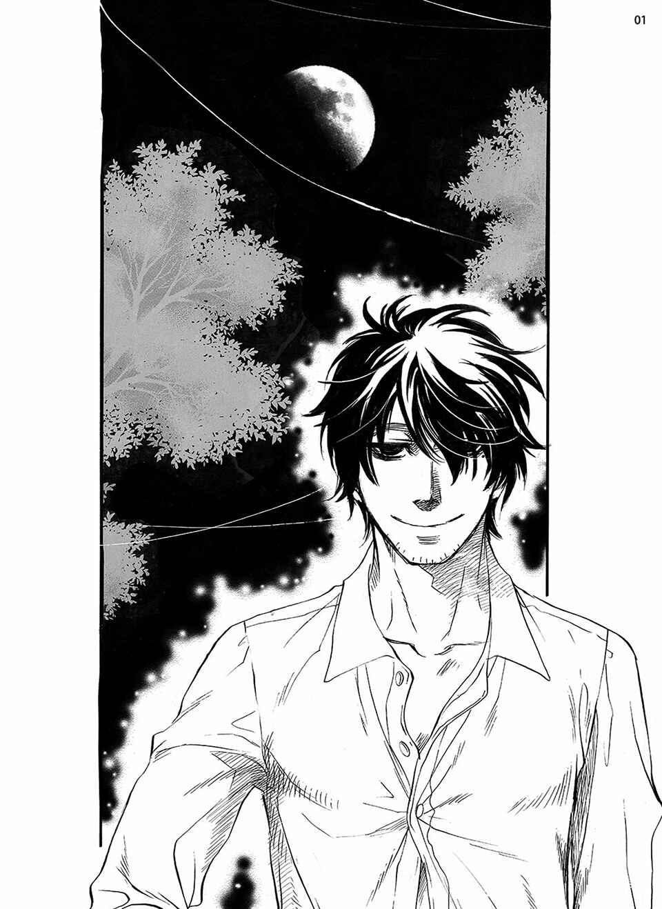 Page 3 Chapter 2 Kataware Zuki, Renren to Shite