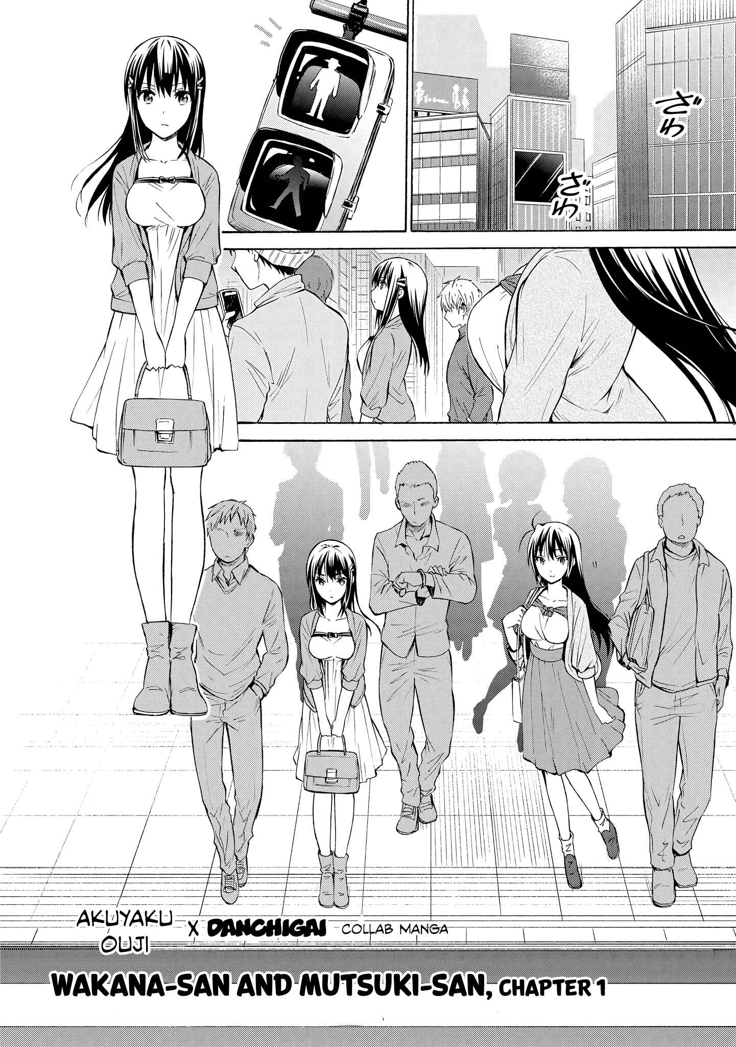 Page 2 Chapter 5.5 Akuyaku Ouji wa Koi ga Dekinai