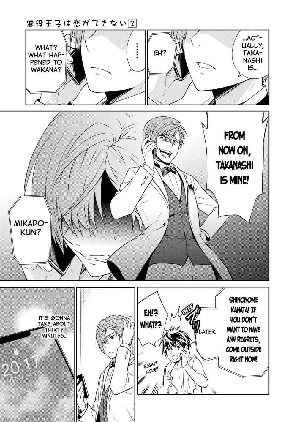 Page 11 Chapter 11 Akuyaku Ouji wa Koi ga Dekinai
