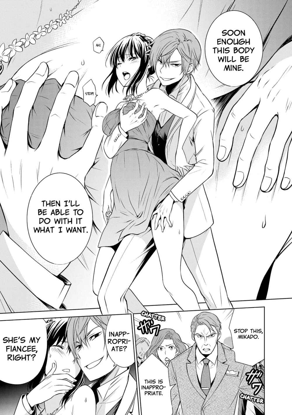 Page 13 Chapter 11 Akuyaku Ouji wa Koi ga Dekinai