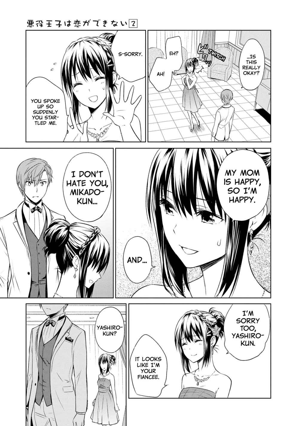 Page 5 Chapter 11 Akuyaku Ouji wa Koi ga Dekinai