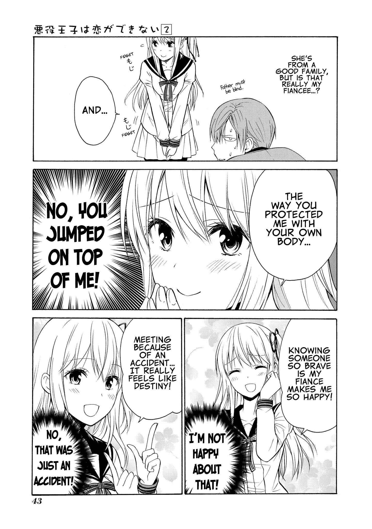 Page 19 Chapter 7 Akuyaku Ouji wa Koi ga Dekinai