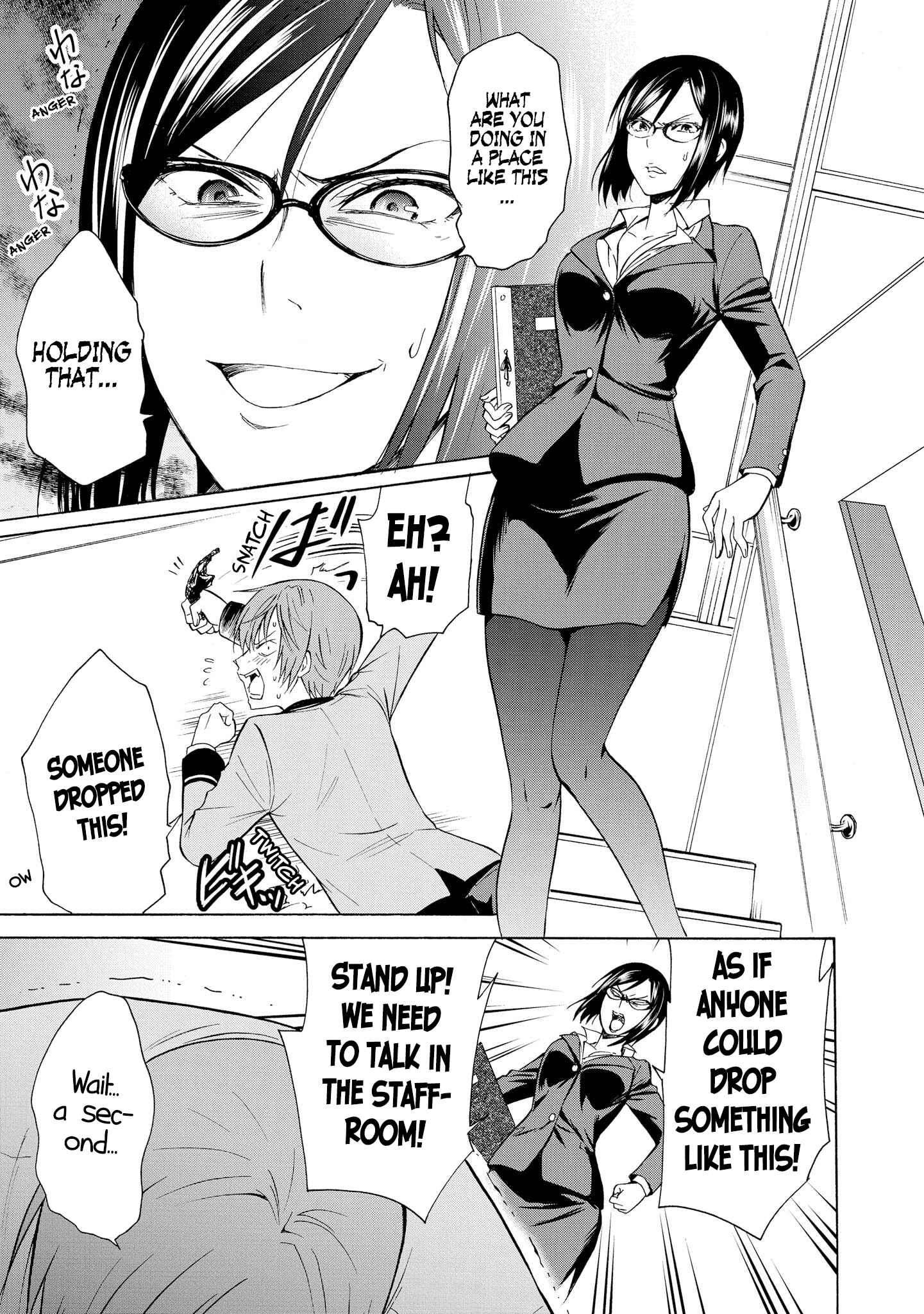 Page 23 Chapter 7 Akuyaku Ouji wa Koi ga Dekinai