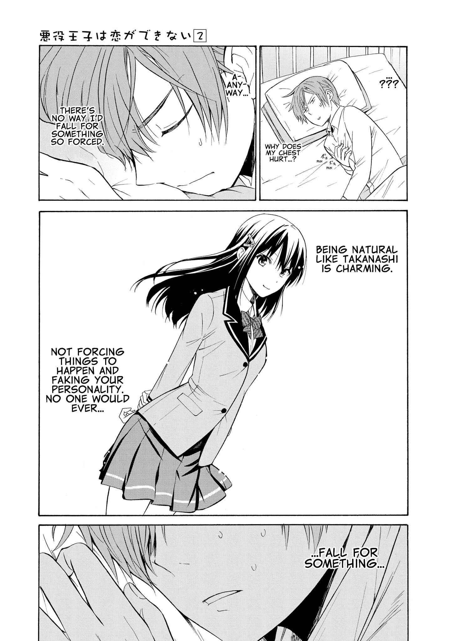 Page 27 Chapter 7 Akuyaku Ouji wa Koi ga Dekinai