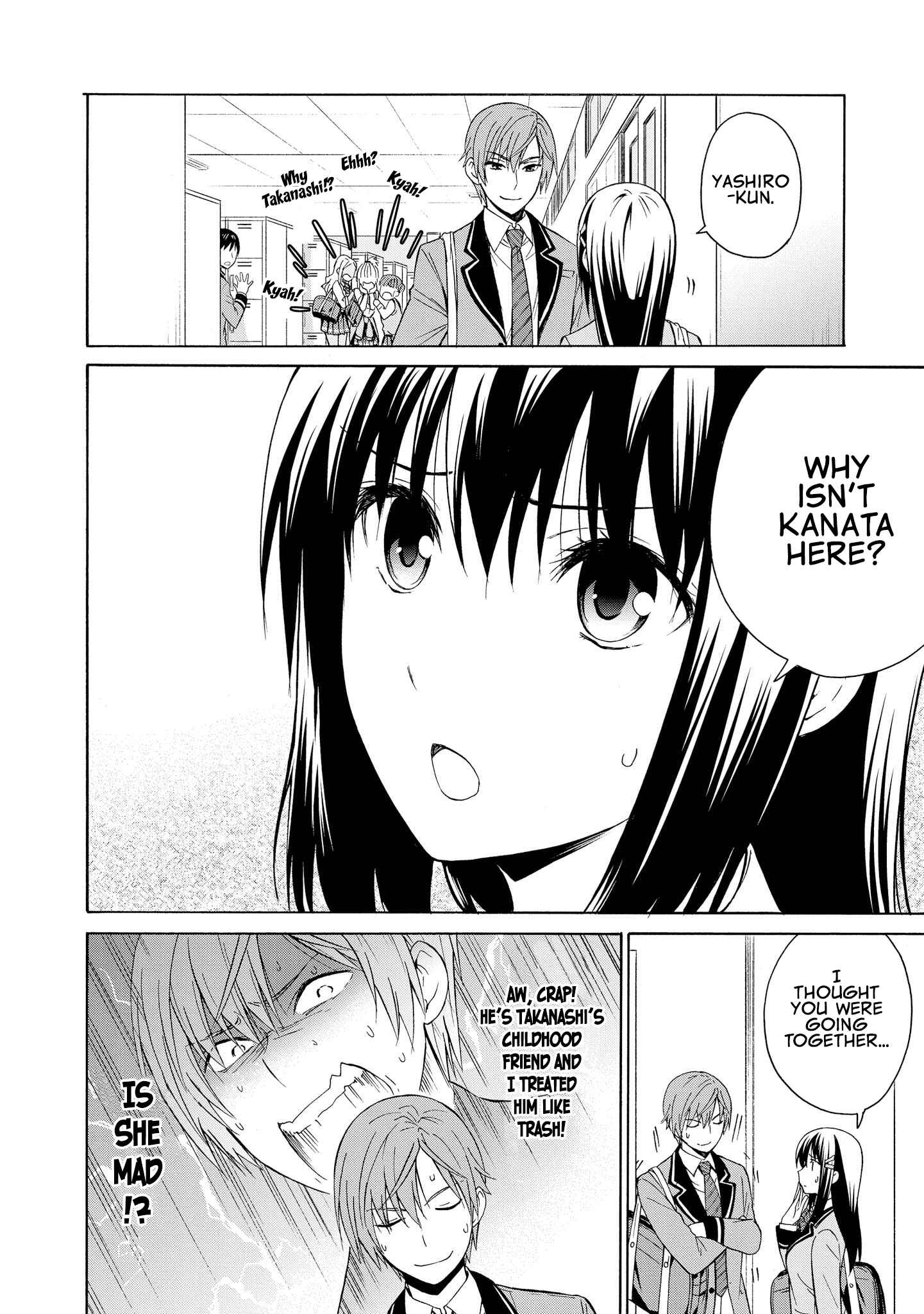 Page 6 Chapter 7 Akuyaku Ouji wa Koi ga Dekinai