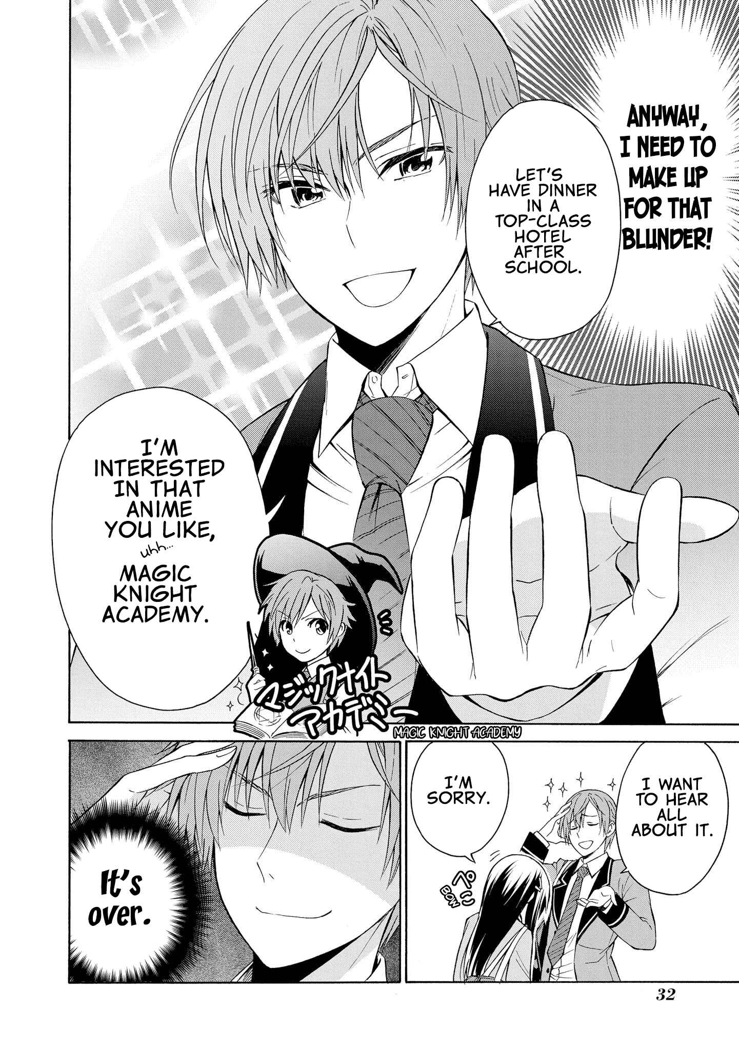 Page 8 Chapter 7 Akuyaku Ouji wa Koi ga Dekinai