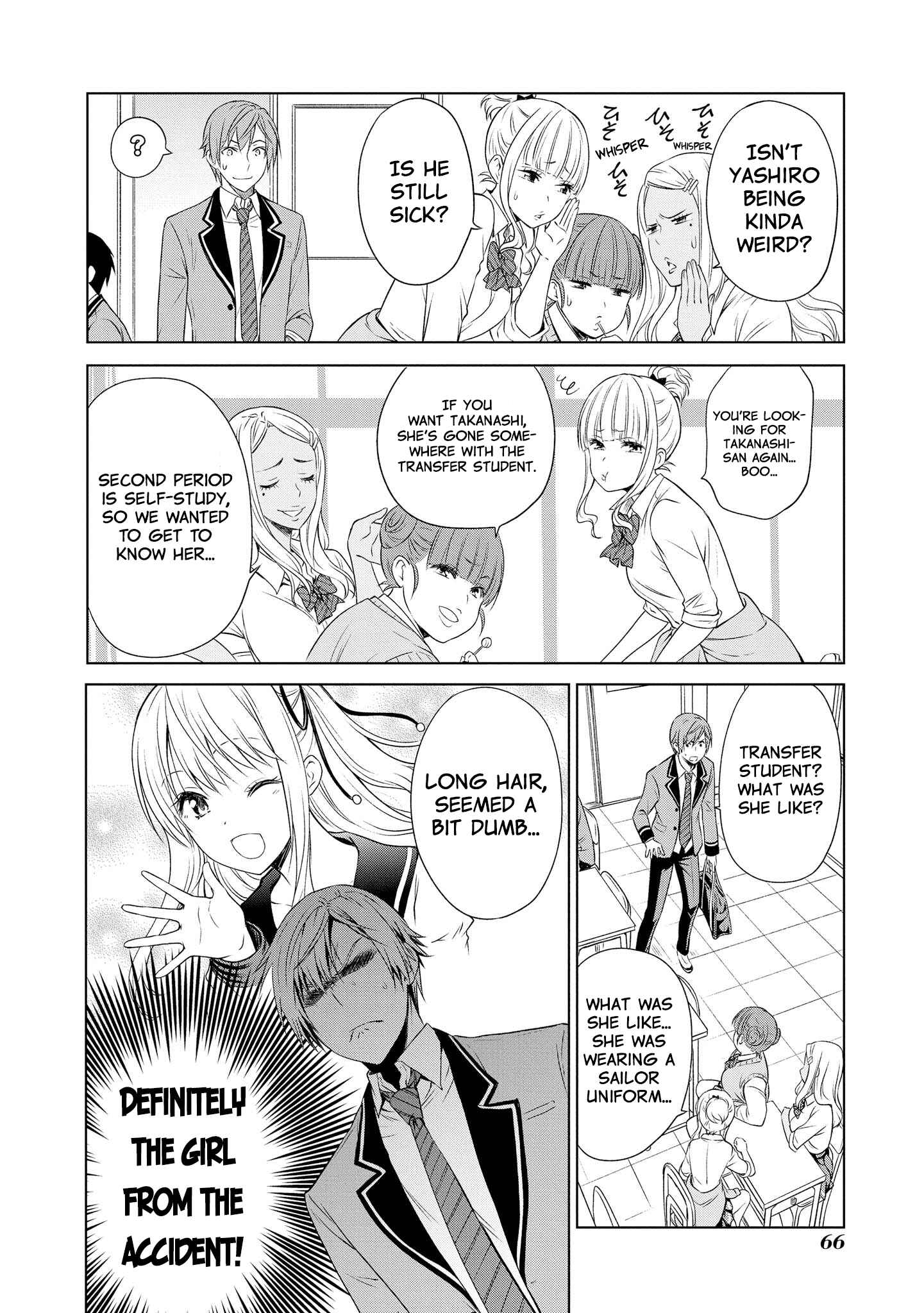 Page 12 Chapter 8 Akuyaku Ouji wa Koi ga Dekinai