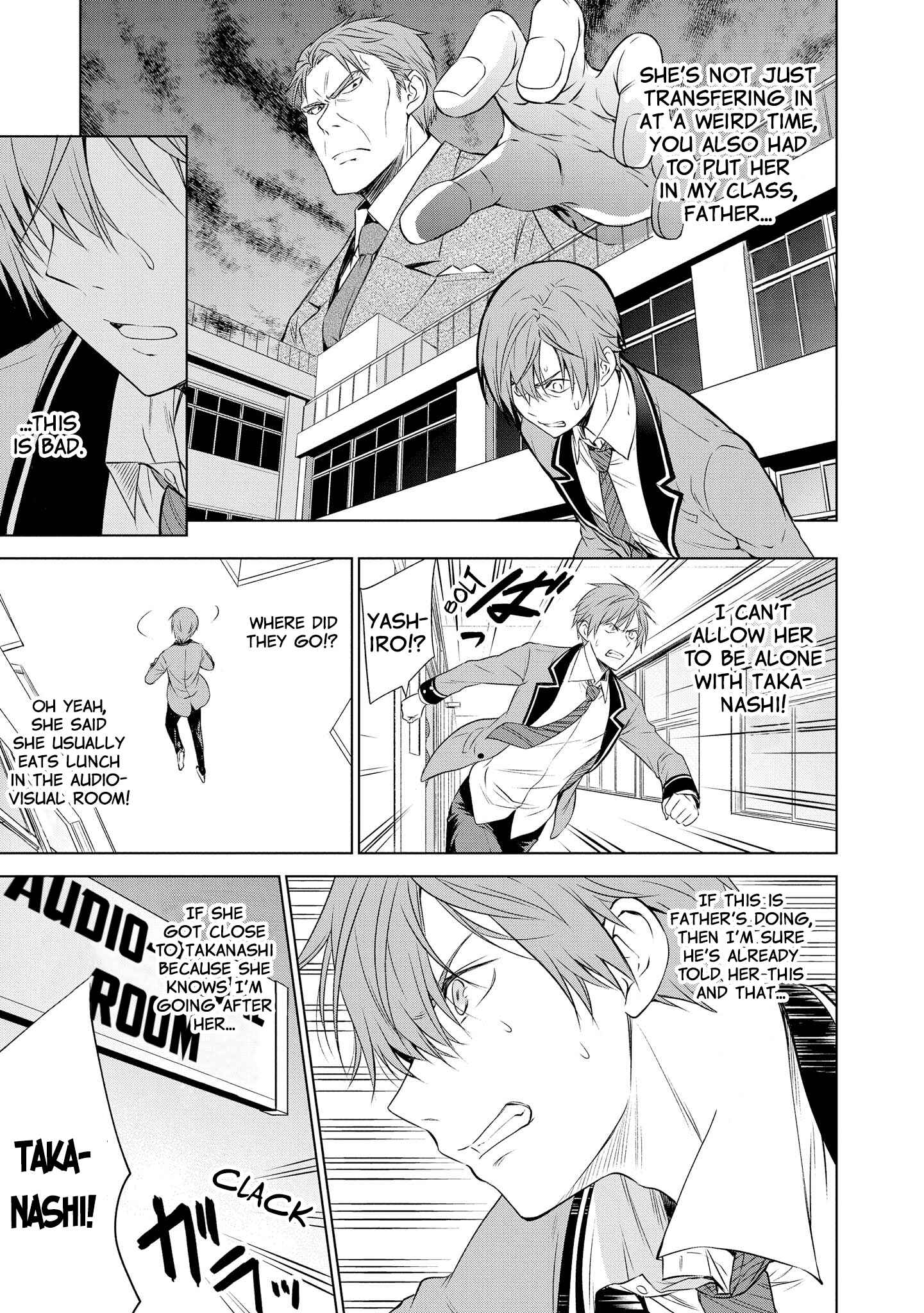 Page 13 Chapter 8 Akuyaku Ouji wa Koi ga Dekinai