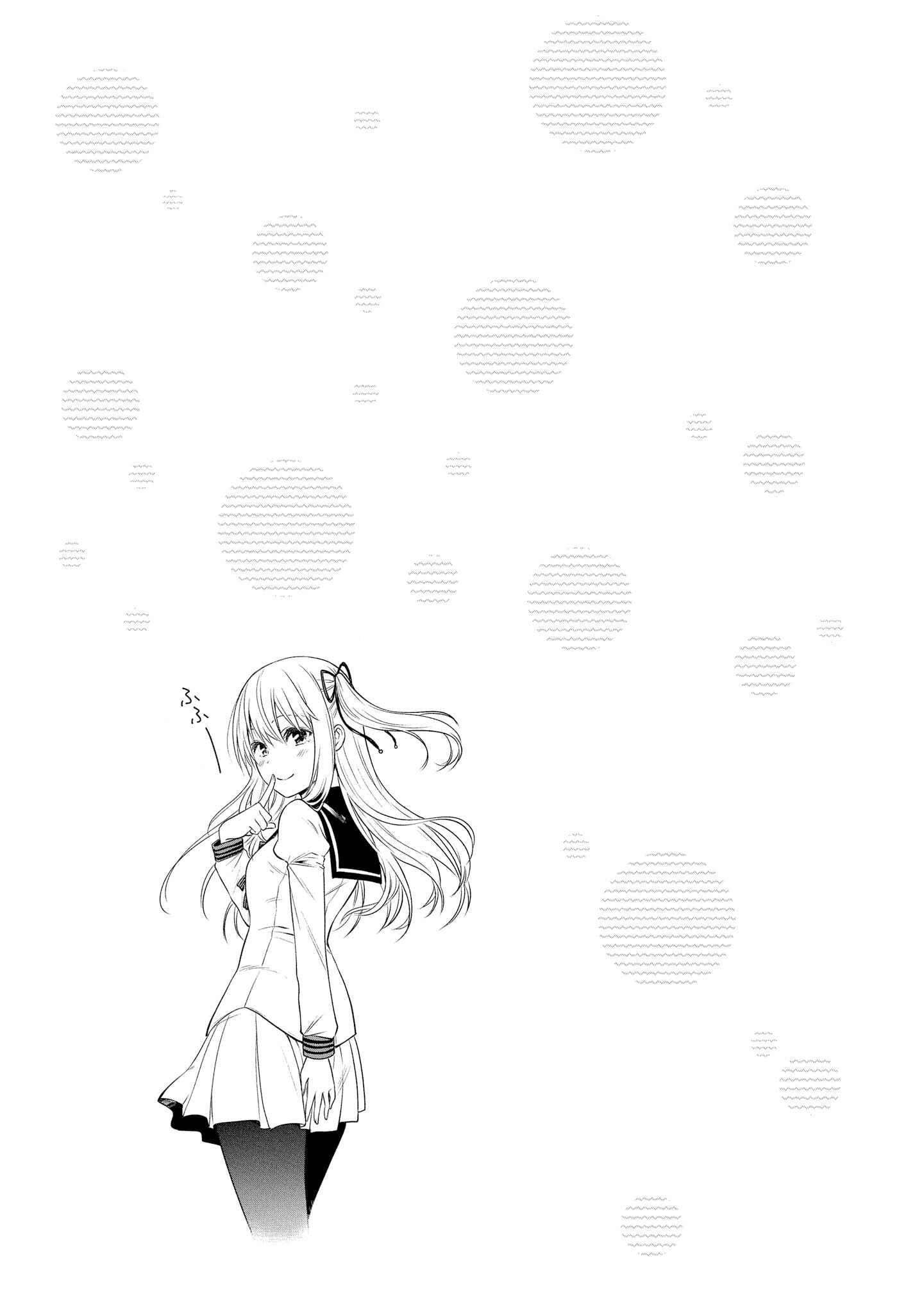 Page 21 Chapter 8 Akuyaku Ouji wa Koi ga Dekinai