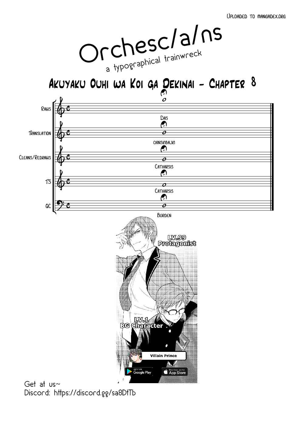 Page 22 Chapter 8 Akuyaku Ouji wa Koi ga Dekinai