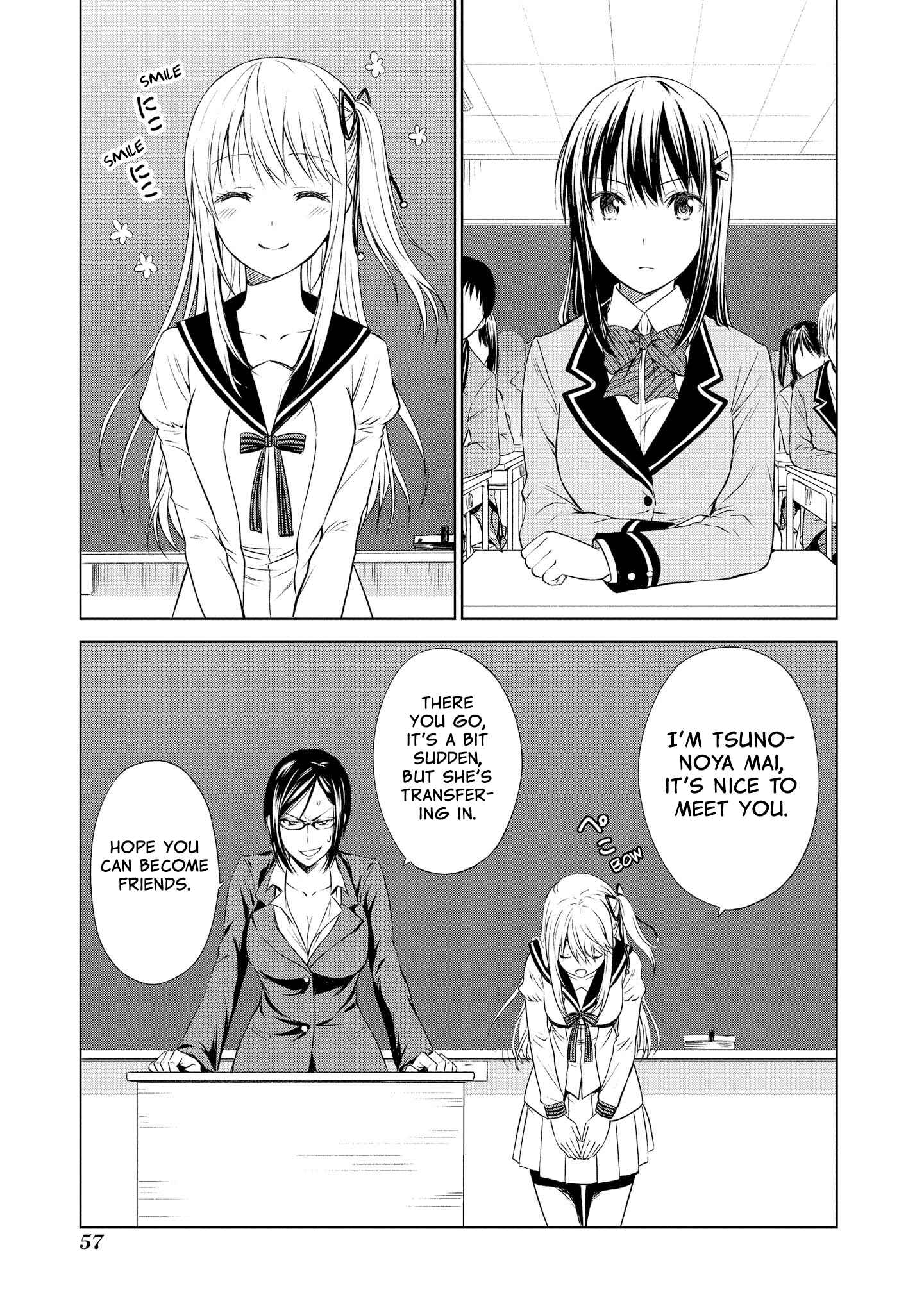 Page 3 Chapter 8 Akuyaku Ouji wa Koi ga Dekinai
