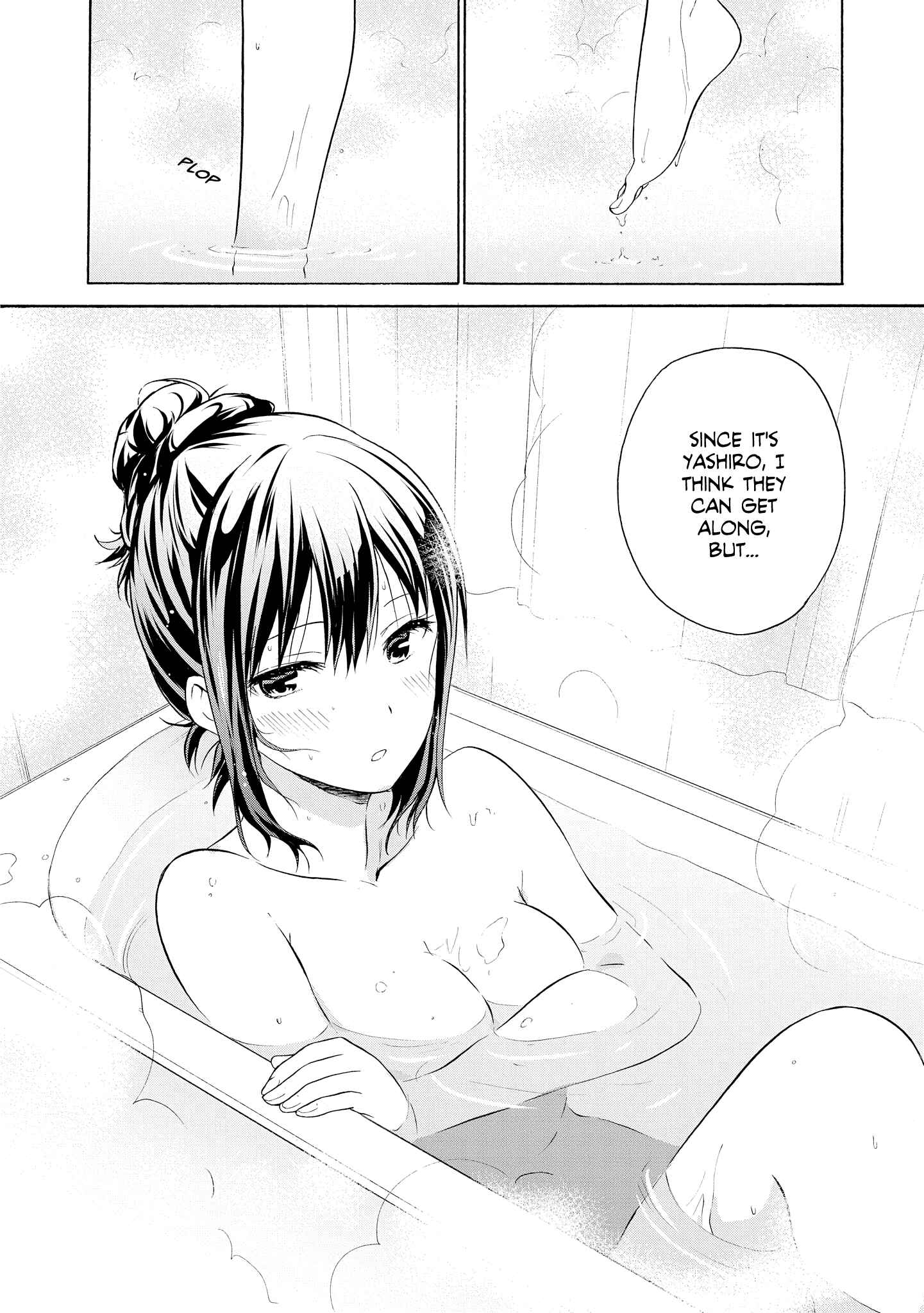 Page 2 Chapter 4 Akuyaku Ouji wa Koi ga Dekinai