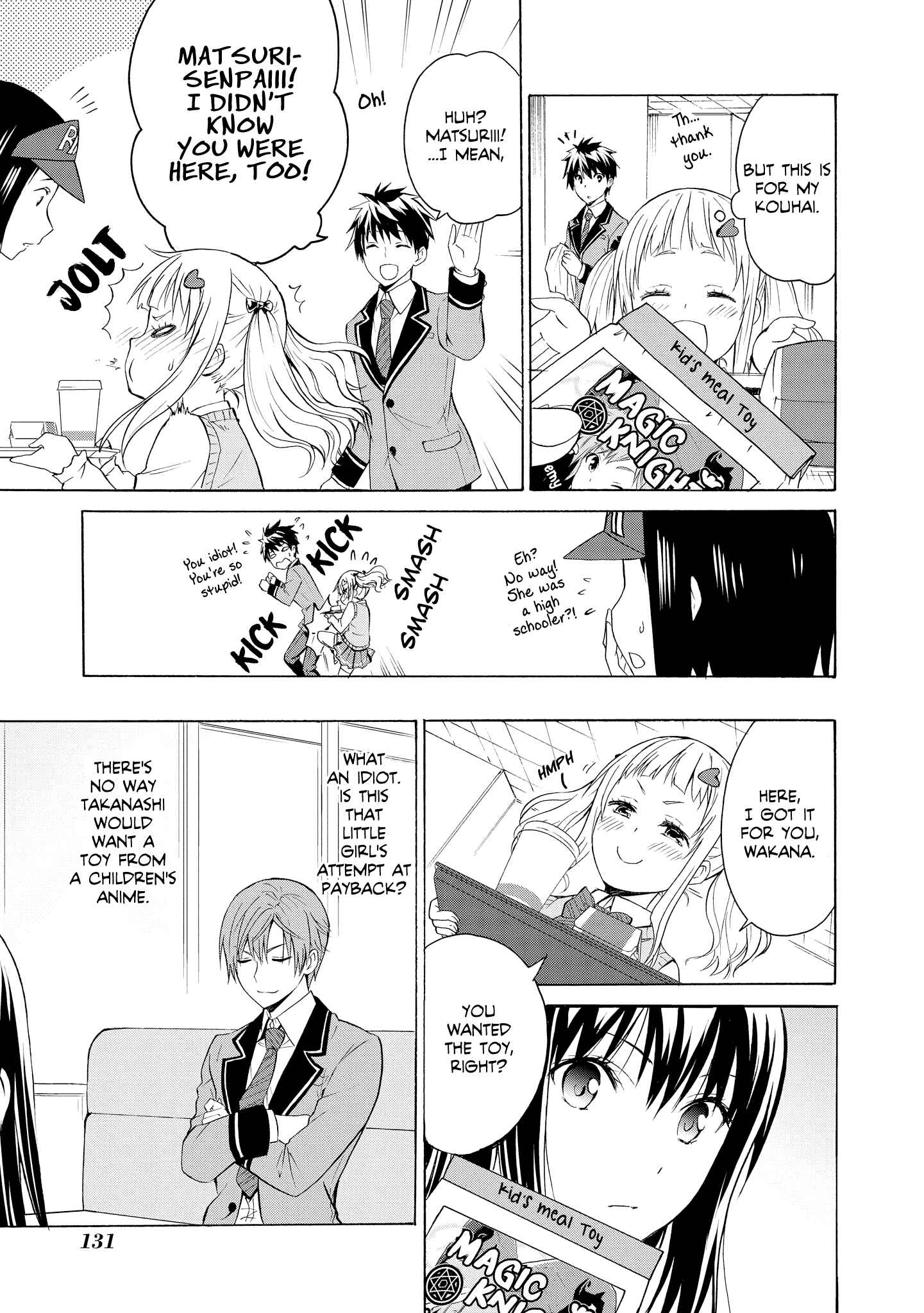 Page 23 Chapter 4 Akuyaku Ouji wa Koi ga Dekinai