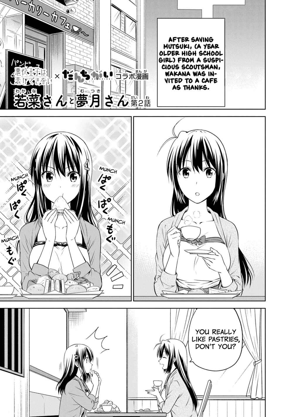 Page 1 Chapter 11.5 Akuyaku Ouji wa Koi ga Dekinai