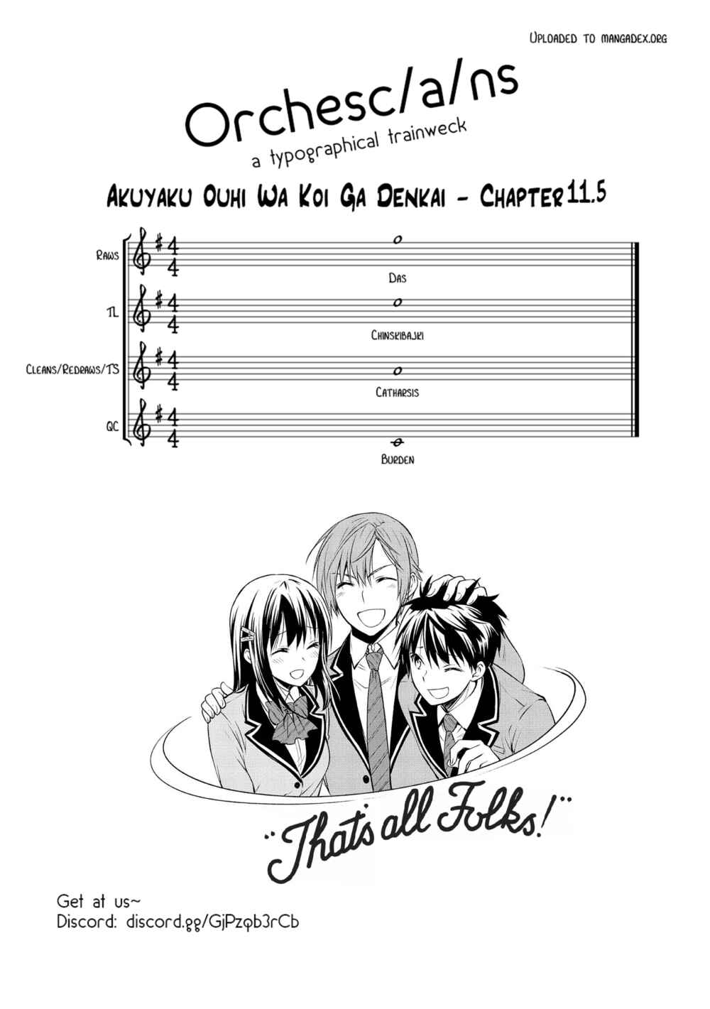 Page 15 Chapter 11.5 Akuyaku Ouji wa Koi ga Dekinai
