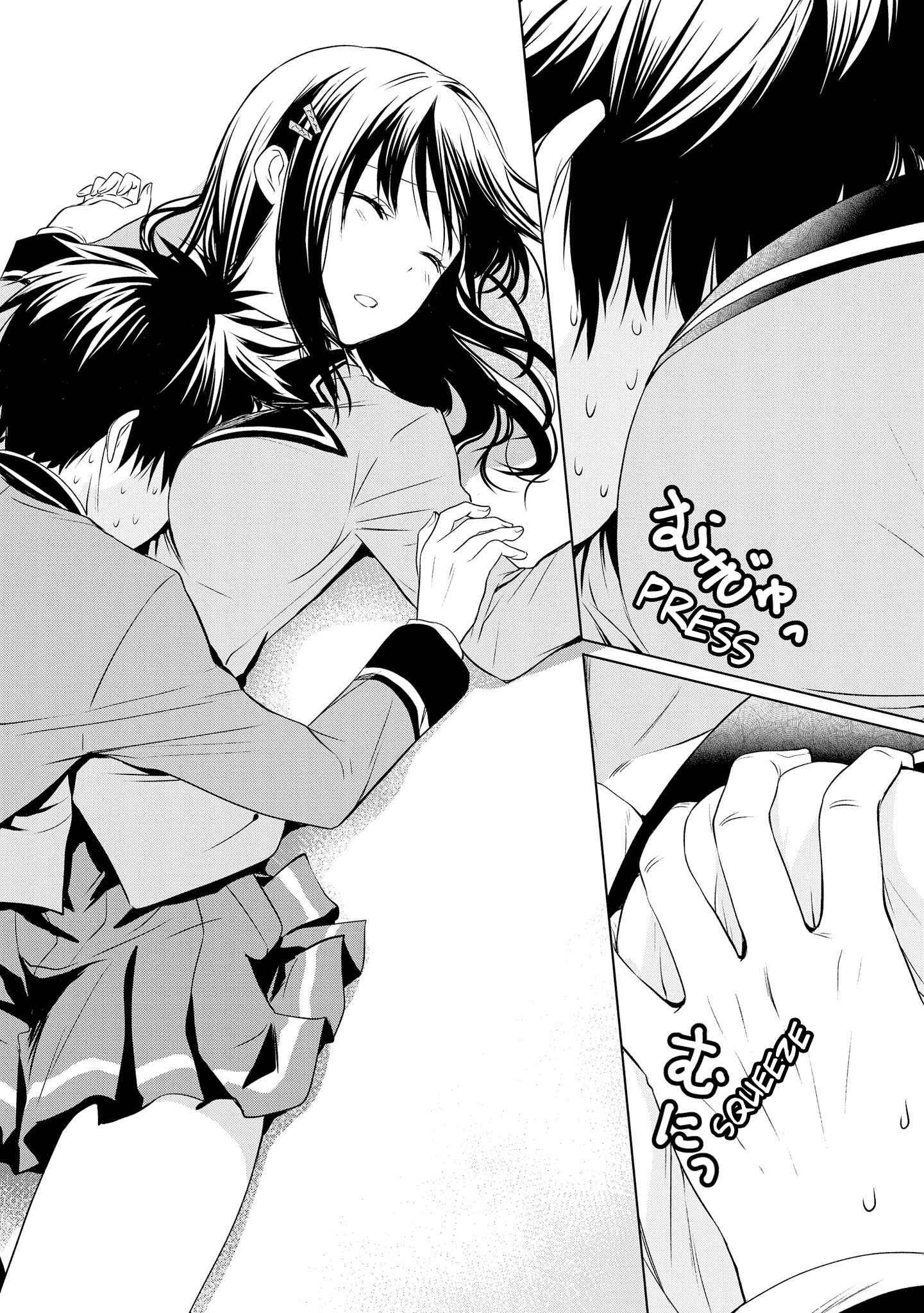 Page 14 Chapter 9 Akuyaku Ouji wa Koi ga Dekinai