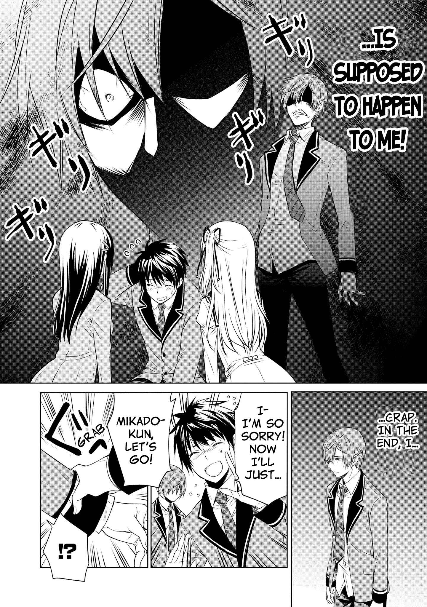 Page 18 Chapter 9 Akuyaku Ouji wa Koi ga Dekinai