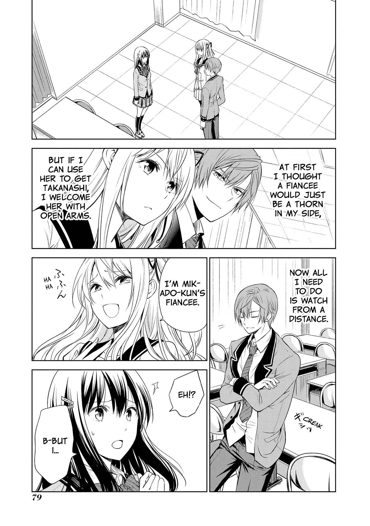 Page 3 Chapter 9 Akuyaku Ouji wa Koi ga Dekinai