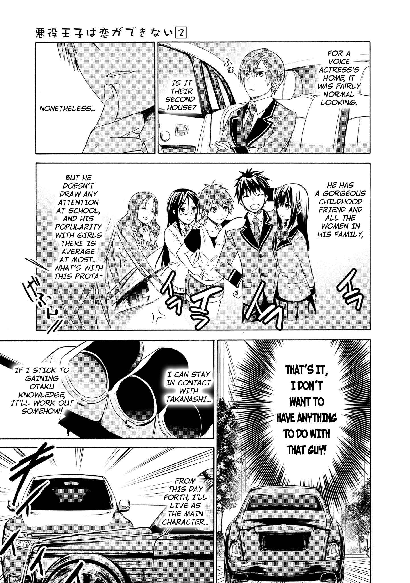 Page 15 Chapter 6 Akuyaku Ouji wa Koi ga Dekinai