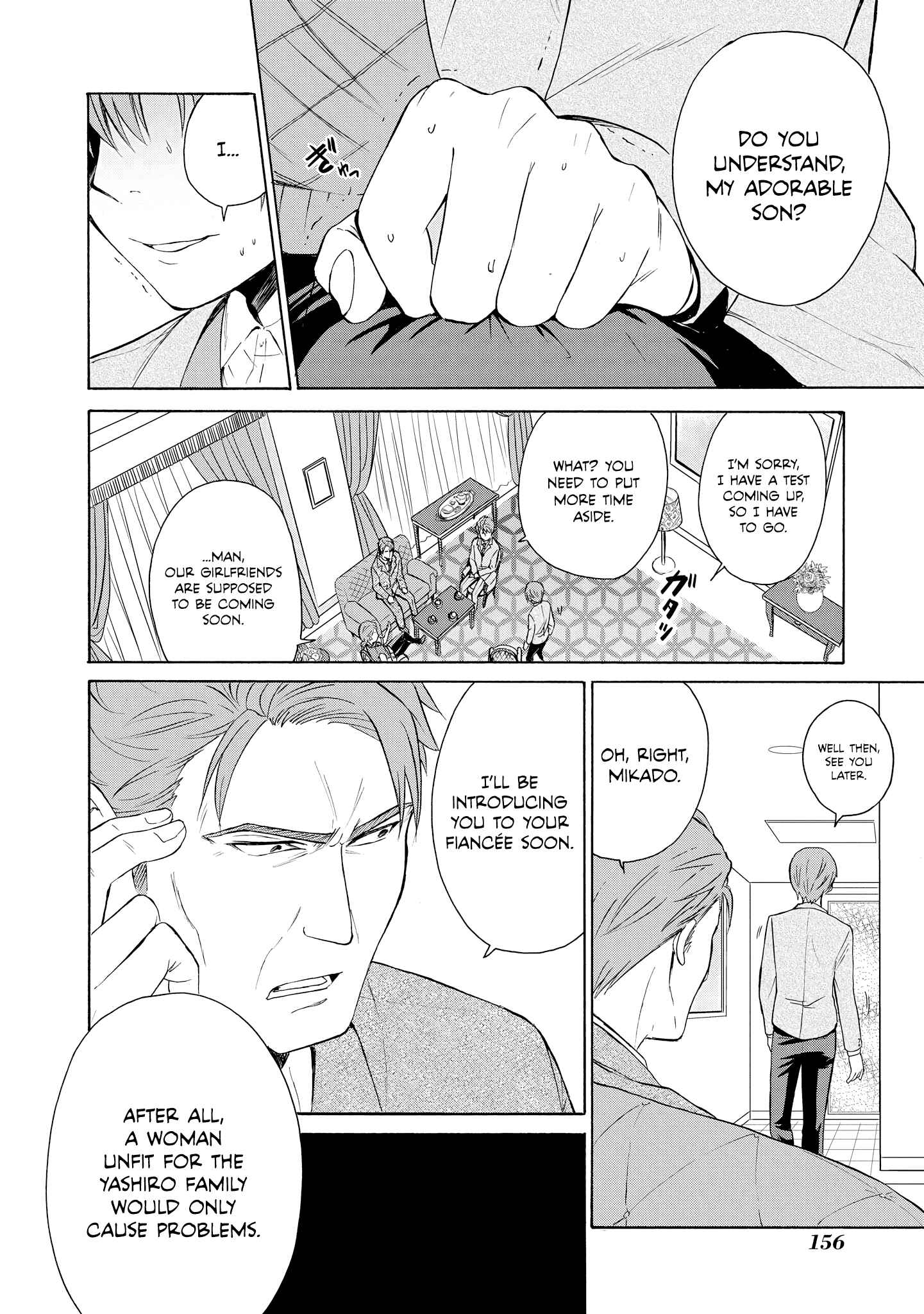 Page 19 Chapter 5 Akuyaku Ouji wa Koi ga Dekinai