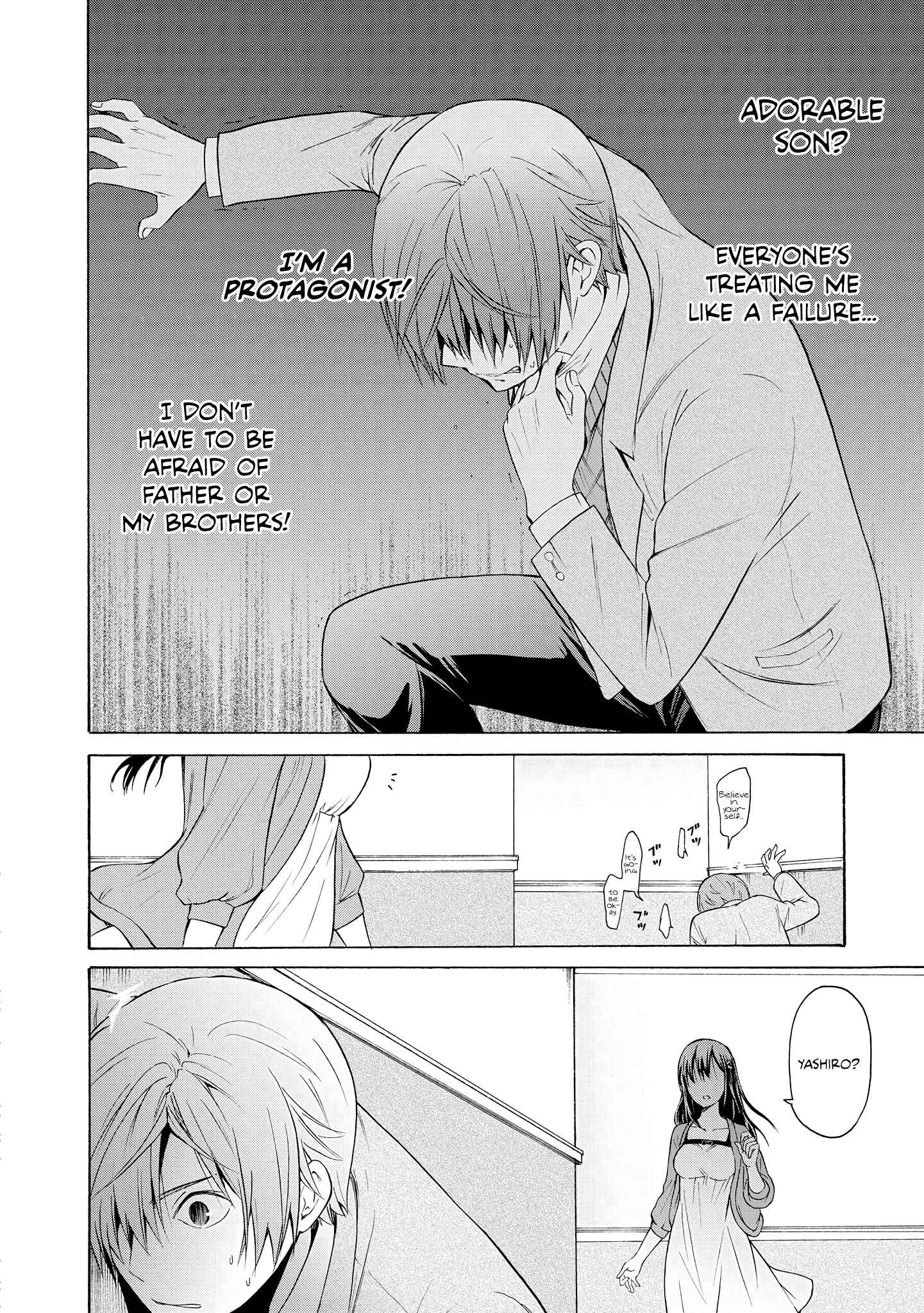 Page 21 Chapter 5 Akuyaku Ouji wa Koi ga Dekinai