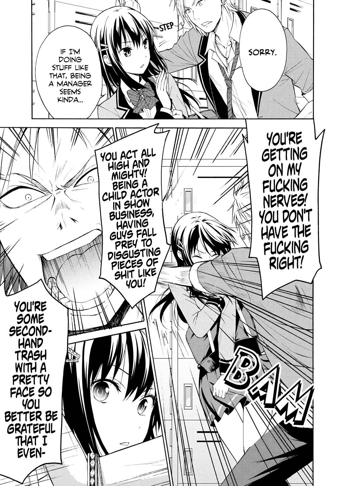 Page 7 Chapter 2 Akuyaku Ouji wa Koi ga Dekinai