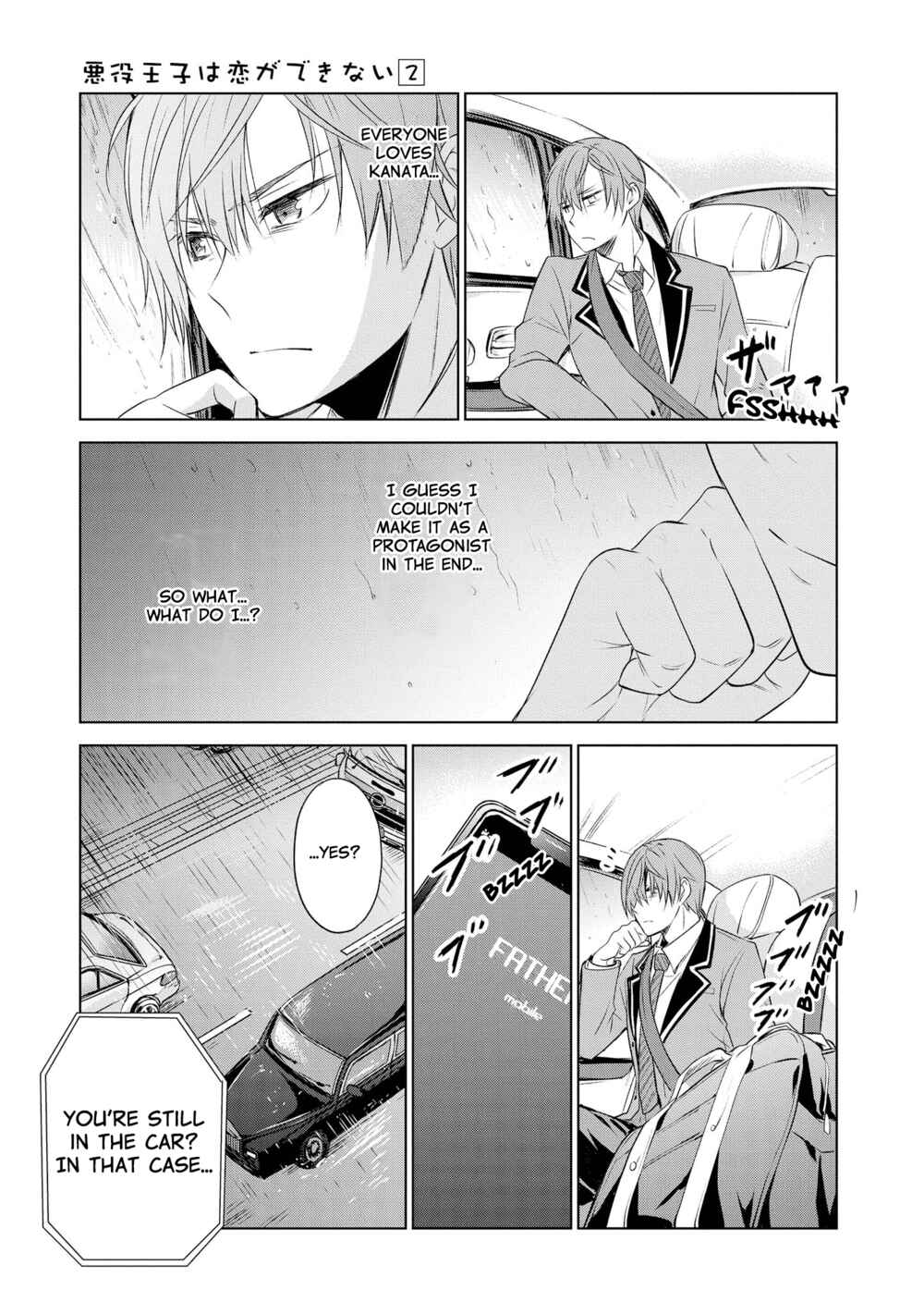 Page 23 Chapter 10 Akuyaku Ouji wa Koi ga Dekinai