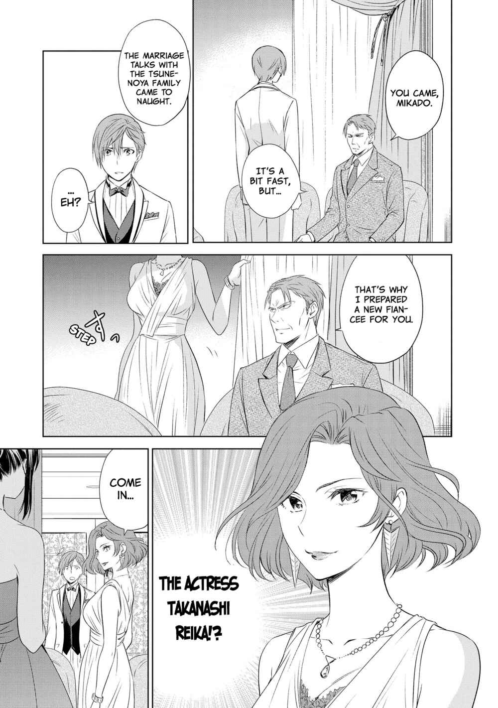Page 25 Chapter 10 Akuyaku Ouji wa Koi ga Dekinai