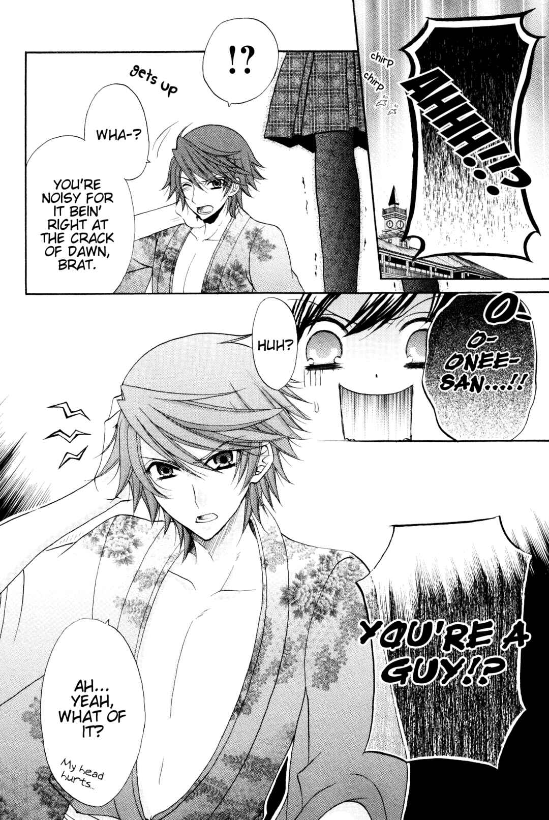 Page 13 Chapter 2 Meiji Tokyo Renka - Oboro no Koku no Gikyoku